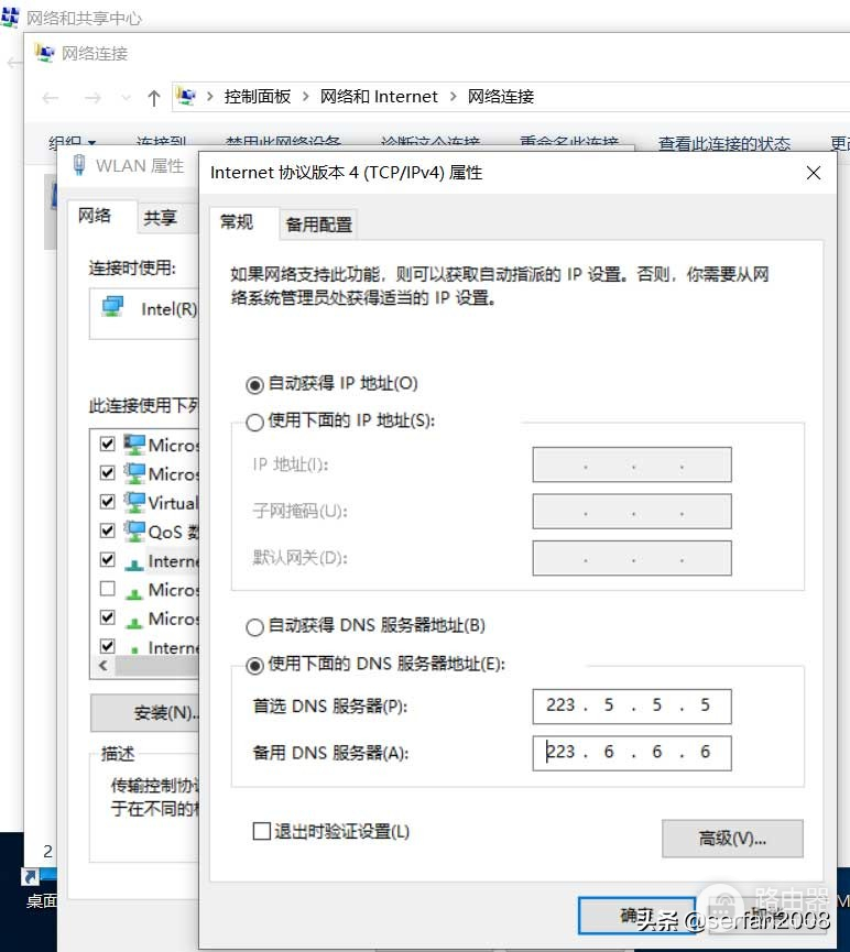 win10怎么打不开wifi([pc玩家]Windows10中打不开网站的问题怎么解决？)