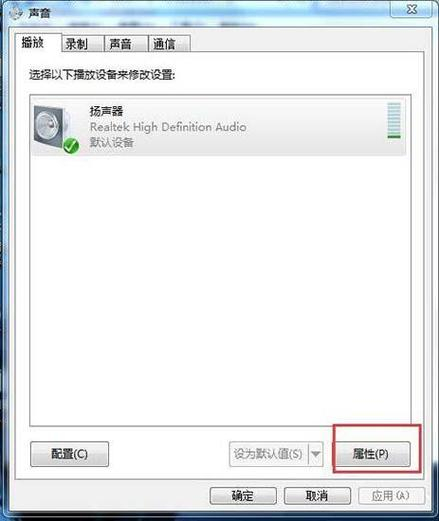电脑风扇声音大怎么办