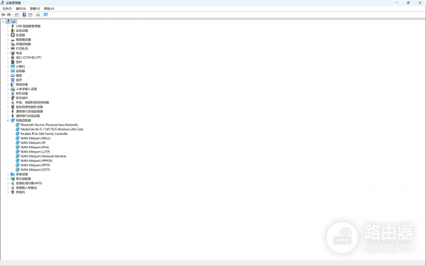 windows开启热点手机无法连接？一直提示获取IP地址修复方法