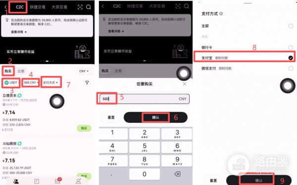 购买比特币入门实操!OKX注册、认证、入金、买入全流程