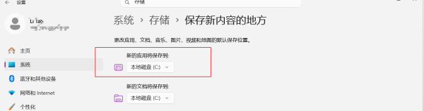 win11微软商店报错0x80070002怎么办？microsoft store无法更新解决方法