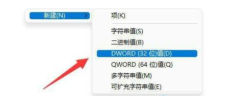 win11组编辑不能编辑解决方法