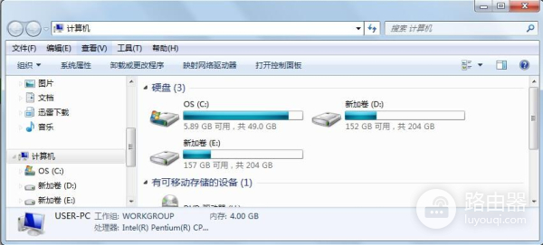 u盘插电脑后文件不见了恢复方法