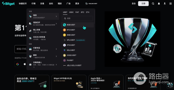 全球加密交易所SABC分级