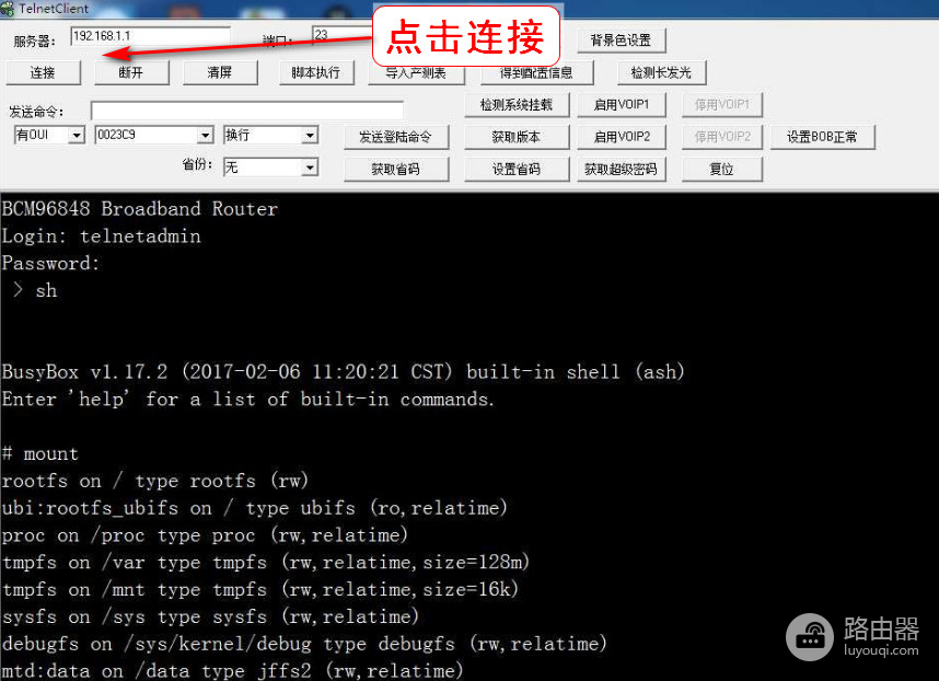 破解中国电信光猫TEWA(电信光猫如何破解当路由器)