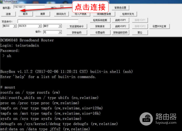 破解中国电信光猫TEWA(电信光猫如何破解当路由器)