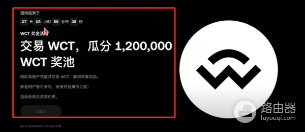 OKX交易所赚币方法有哪些？适合新手的OKX赚币方式
