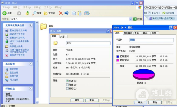 如何解决直接拔出u盘导致乱码的问题