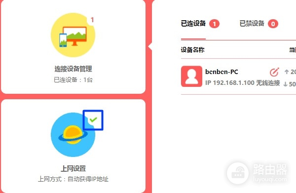 怎么用笔记本设置路由器-笔记本路由器如何连接