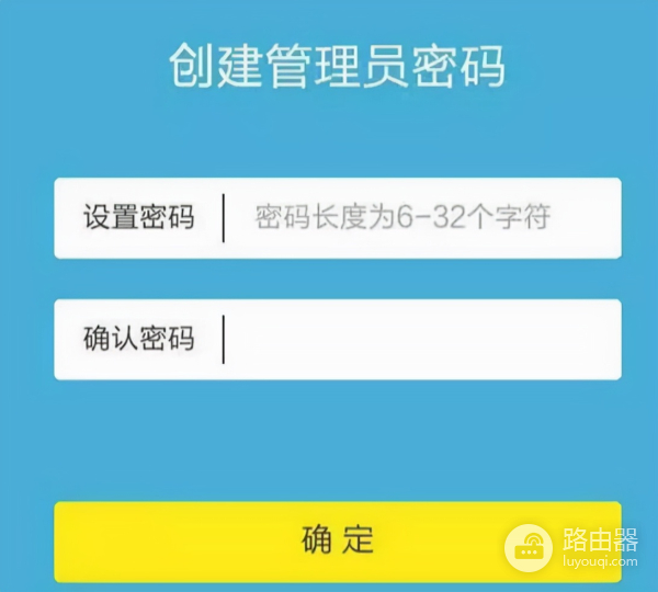 如何更换WIFI密码(如何更换路由器的帐号和密码)