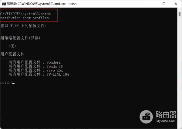 怎么破解wifi密码(wifi密码忘记了?手把手教你如何破解无线网密码)
