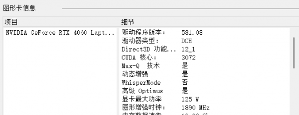 Edge新标签页闪烁怎么办？浏览器启动闪屏解决方法