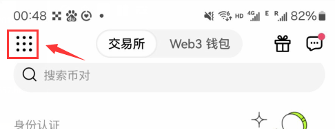 ou易下载教程(KYC认证与支付方式添加全步骤)