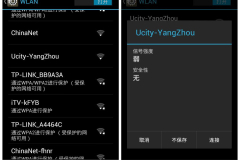 手机wifi信号弱如何解决（手机wifi信号弱解决方法）