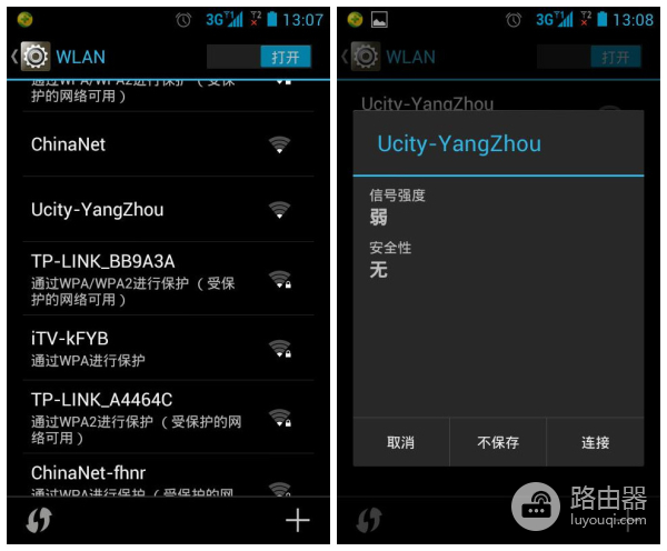 手机wifi信号弱如何解决(手机wifi信号弱解决方法)