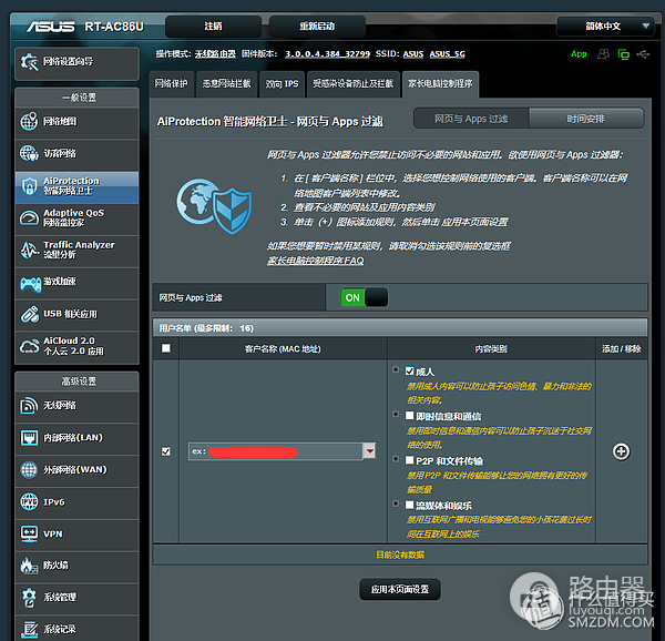 光猫更换指南-光猫 更换