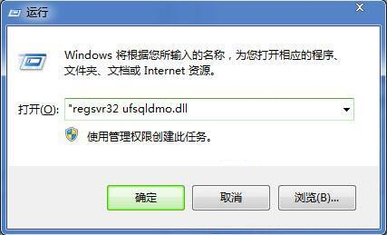 360UDiskGuard64.dll删除不了解决方式一览