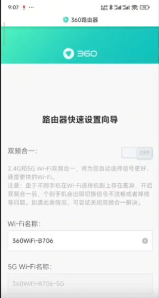 ihome.360.cn登录360路由器