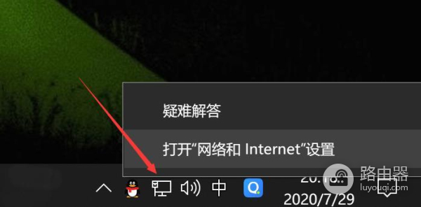 路由器间进行有线桥接设置的方法
