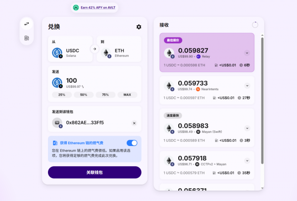 Defi聚合器新手指南：Jupiter、Jumper、Stargate及其他工具对比