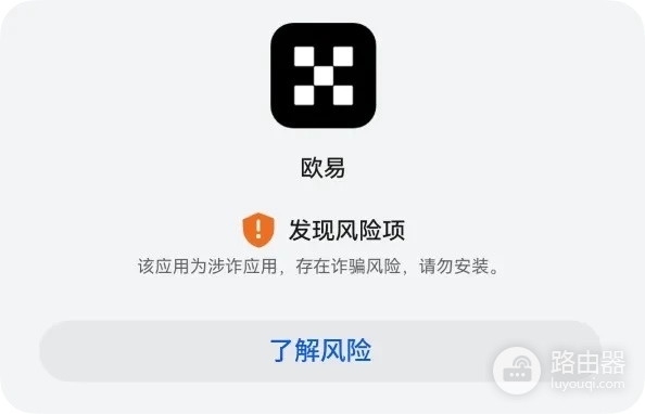 华为手机怎么下载欧忆app？huawei下载安装okxapp的教程