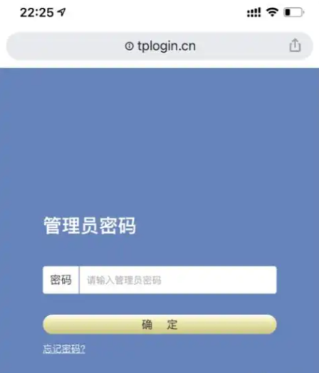TP-LINK普联路由器tplogin登录入口（附IP地址与登录方法）