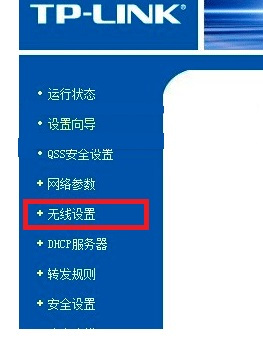 加了密的wifi怎么破解(wifi总是被蹭网，经常改密码还是能被破解，怎么办？看完帮你搞定)