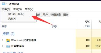 更新Win11后没有桌面如何解决