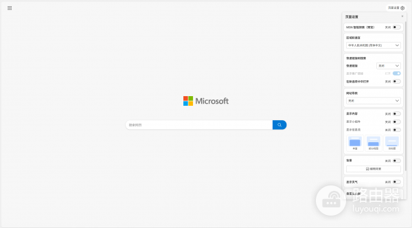 Edge浏览器背景自动开启怎么办？新标签页设置重置修复教程