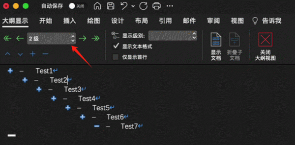 mac word无序项目符号怎么设置一样？多级列表相同符号配置教程