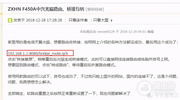 高速外网访问家中NAS-在外边如何访问家里路由器