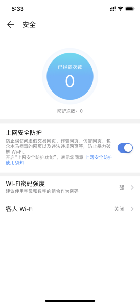 华为路由器A2深度测评-华为路由器A2深度评测
