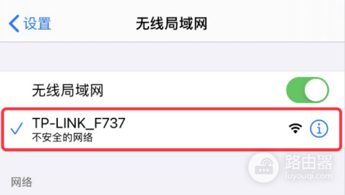 tplogin.cn登录管理页面，tplogincn密码设置