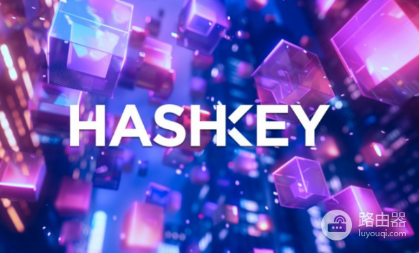 内地人如何在HashKey交易所开户? 内地护照在HashKey交易所开户教程