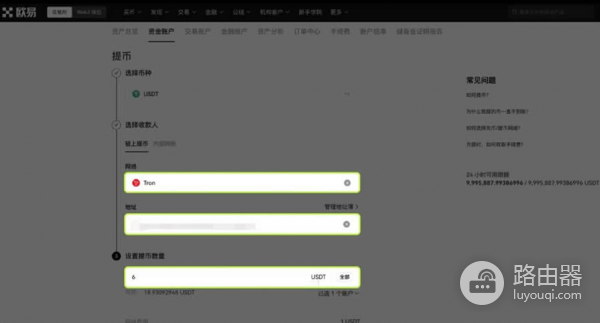 如何在不同链上实现USDT的互换?如何通过交易所和跨链桥完成USDT互换?