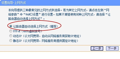 教你如何安装和使用无线路由器(如何连接一个无线路由器)