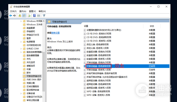 打开U盘提示“位置不可用，无法访问X:\，拒绝访问”解决方法