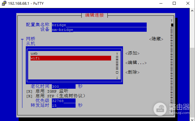 怎么调随身wifi(随身wifi的刷机初体验)