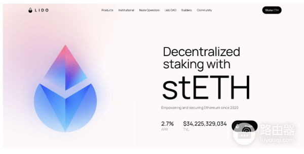 2026年有哪些值得关注的以太坊DeFi项目? 2026年值得关注以太坊DeFi项目一览