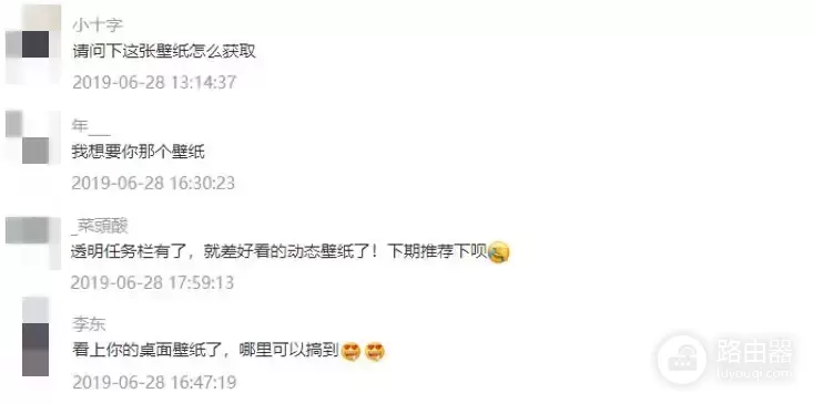 什么样的电脑桌面会显得逼格很高？