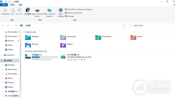 如何卸载不需要的程序或应用的使用指南