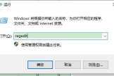 win11组编辑不能编辑解决方法
