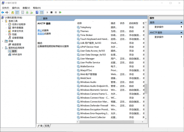 win10磁盘管理无法连接虚拟磁盘服务怎么办？Virtual Disk丢失修复方法