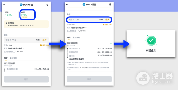 币安超级赚币Super Earn是什么? 币安超级赚币Super Earn操作教程