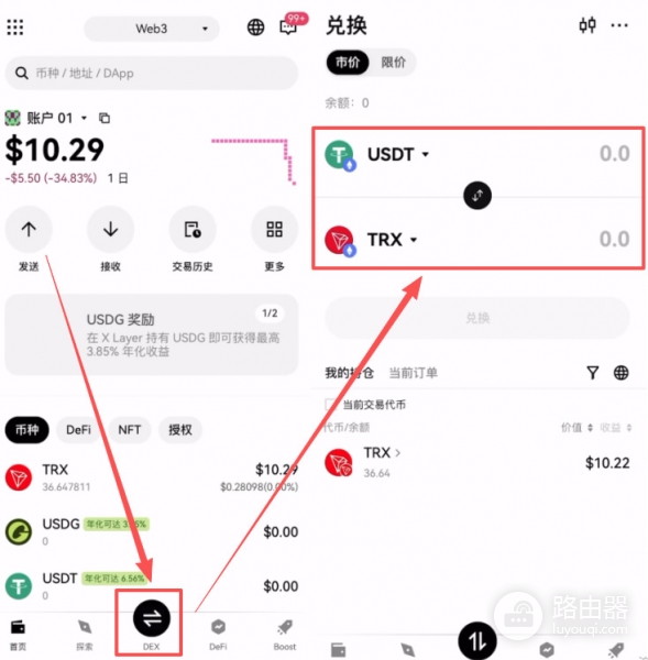 web3钱包转币到okx交易所的完整实践,理解web3钱包转币逻辑