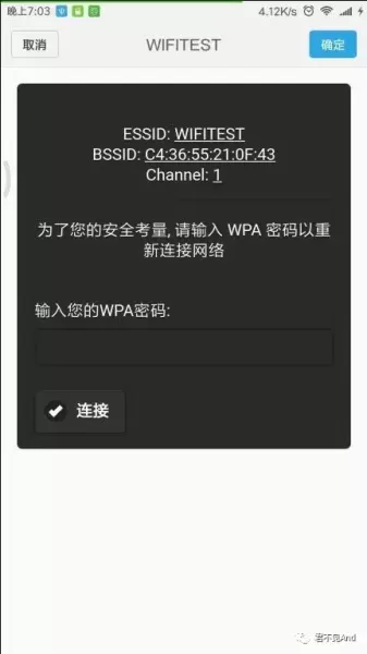 wifi万能钥匙破解不了怎么办(WIFI万能钥匙解不开密码怎么办?来试试这个吧)