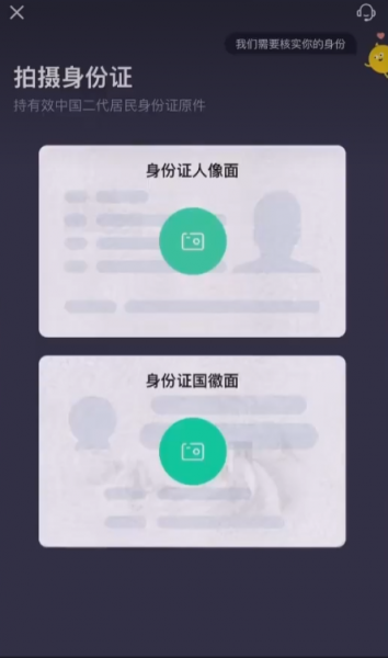 2026年ZA Bank开户指南：能否交易比特币？