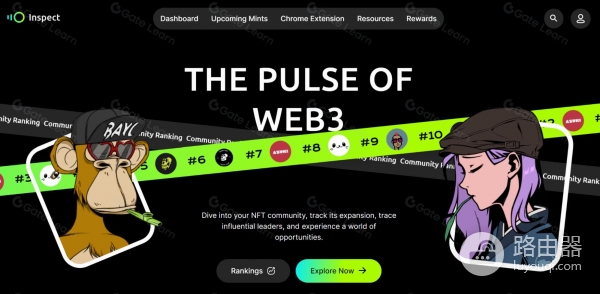 Inspect（INSP）币是什么？为加密和NFT市场提供透明度和信任的协议