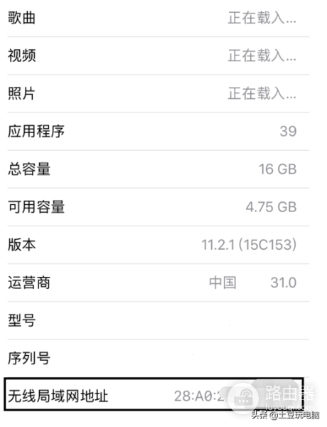 怎么不设置wifi密码(路由器这么设置wifi不用密码别人也蹭不了你的网！)