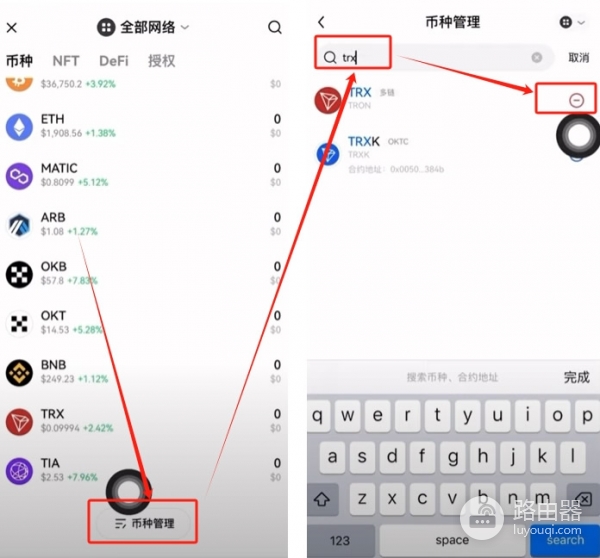 OE提币TRX到web3钱包当gas费，再转USDT的完整流程